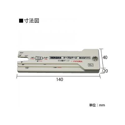 ジェフコム サウンドエレチェッカー 100V・200V判定機能付  DE-200 画像2