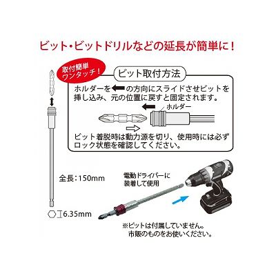 ジェフコム ロングジョインター 全長:150mm 6.35mm軸用  JLG-150 画像2