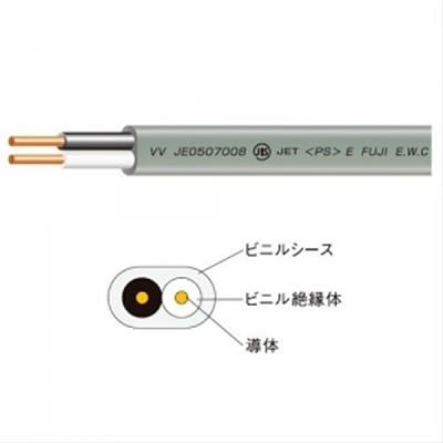 富士電線 VVFケーブル 2.6mm×2芯 100m巻 (灰色)  VVF2.6×2C×100m 画像2