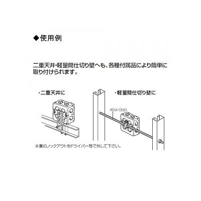 未来工業 埋込四角アウトレットボックス 中形四角浅型  CDO-4A 画像3