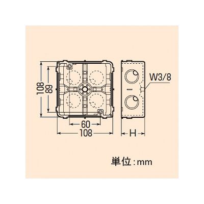 未来工業 埋込四角アウトレットボックス 中形四角浅型  CDO-4A 画像5