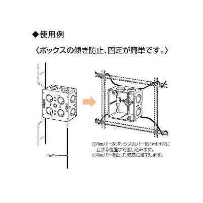 未来工業 埋込四角アウトレットボックス 中形四角深型  CDO-4B 画像2