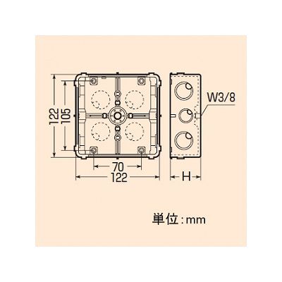 未来工業 埋込四角アウトレットボックス 大形四角薄型  CDO-5AS 画像5