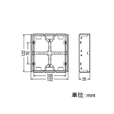 未来工業 埋込四角アウトレットボックス 大形四角 極薄型  CDO-5ASS 画像2