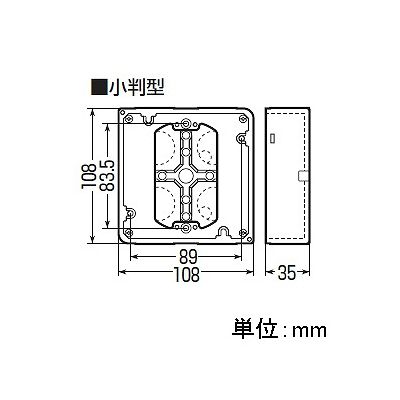 未来工業 埋込四角アウトレットボックス 中形四角 極薄型 小判型平塗代カバー付  CDO-4ASS12 画像2