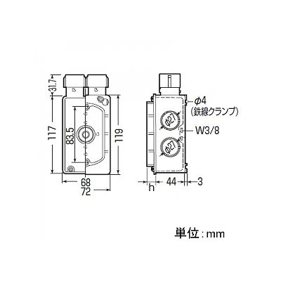 未来工業 埋込みスイッチボックス (ハブ付セーリスボックス) 塗代カバー付 PF管16(1方出2個口)適合  CDO-M16SWG 画像2