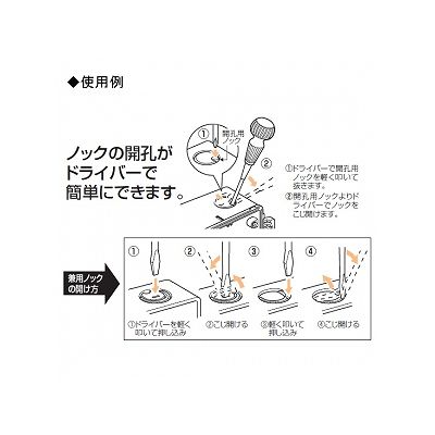 未来工業 四角コンクリートボックス 中浅形(44mm) 側面ノックアウト無  4CB-44 画像3