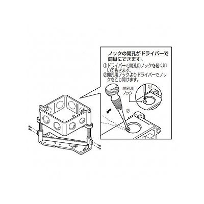 未来工業 アジャスターボックス 中形四角浅型  CDO-HA 画像2