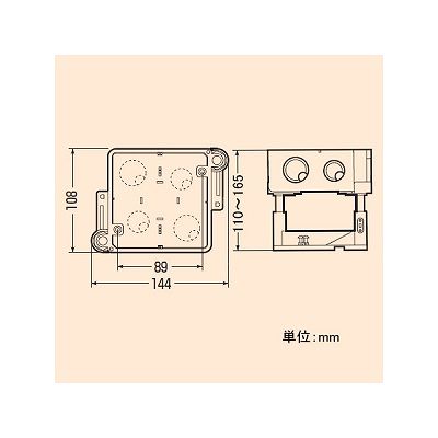 未来工業 アジャスターボックス 中形四角浅型  CDO-HA 画像3