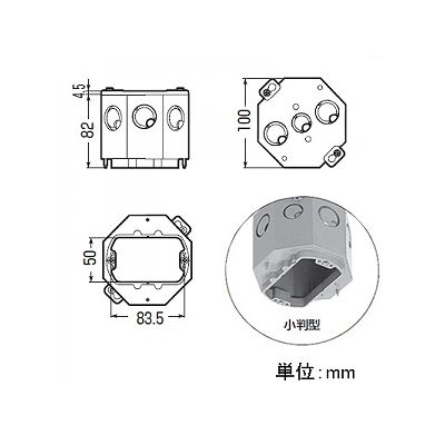 未来工業 八角コンクリートボックス 塗代カバー付 小判型  8CB-82NK 画像3