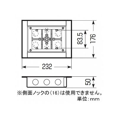 未来工業 X線防護用埋込みスイッチボックス(3個用)  CSW-3NFXP4-1 画像3