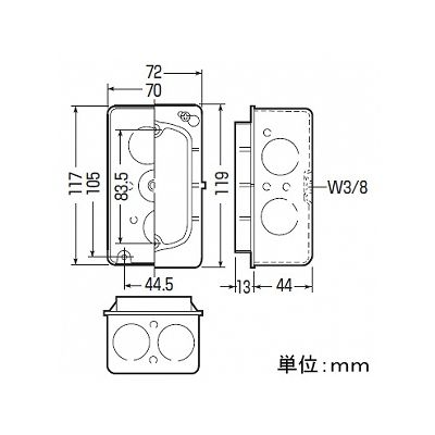 未来工業 セーリスボックス 3分スタットボックス付鉄製1個用スイッチボックス プラスチック製塗代カバー付  OF-CS1 画像2