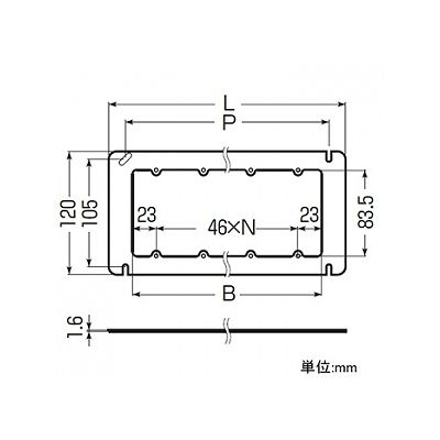 未来工業 平塗代カバー セーリスボックス用 鉄製塗代カバー 4個用  OF-12CSW4F 画像2