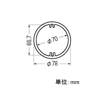 未来工業 塗代カバー継枠 プラスチック製継枠 カットタイプ 丸型  OF-11J 画像4