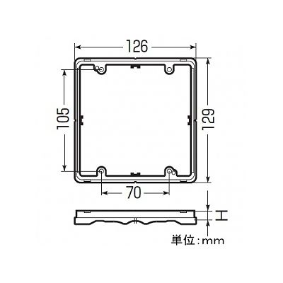 未来工業 ボックス用継枠 ワンタッチタイプ プラスチック製継枠 大形四角用 10mm  OF-119JY10 画像3