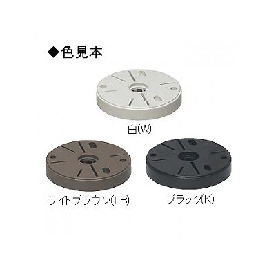 未来工業 ポリ台 照明器具取付用プラスチック絶縁台 丸型 外寸φ108×29mm 白  POW-105H 画像3