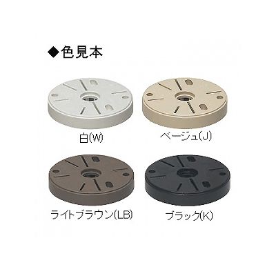 未来工業 ポリ台 照明器具取付用プラスチック絶縁台 丸型 外寸φ109×29mm ベージュ  POW-105J 画像3