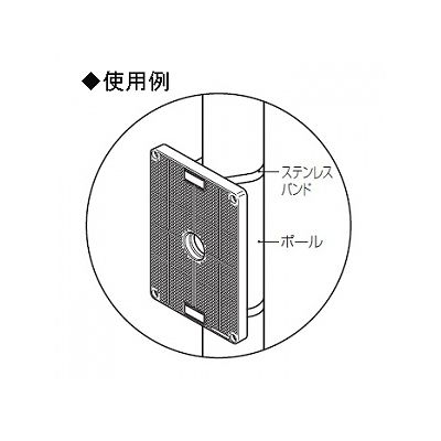 未来工業 ポリ台 取付自在型 照明器具取付用プラスチック絶縁台 正方形 120mm×120mm 白  POWF-1212W 画像4