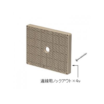 未来工業 ポリ台 取付自在型 照明器具取付用プラスチック絶縁台 ヨコ長 170mm×190mm ベージュ  POWF-1719J 画像2