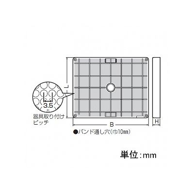 未来工業 ポリ台 取付自在型 照明器具取付用プラスチック絶縁台 ヨコ長 170mm×190mm ベージュ  POWF-1719J 画像3