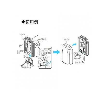 未来工業 防水引込カバー 適合PF管:16 60×90 グレー  WK-2G 画像4