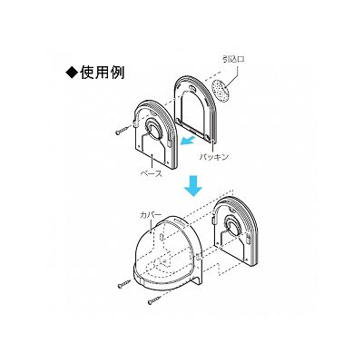 未来工業 引込みカバーフード PF管16迄 ミルキーホワイト  WKF-28M 画像3