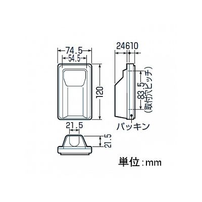 未来工業 防水引込みカバー ベージュ  WK-1 画像5