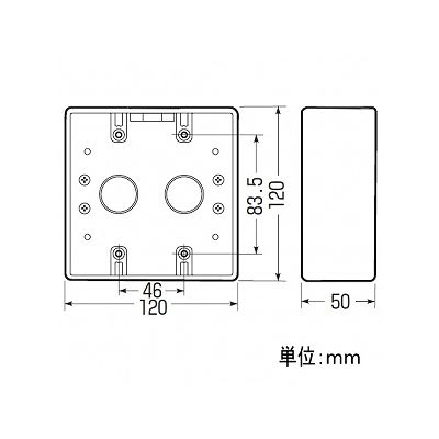 未来工業 露出スイッチボックス コネクタ・穴なし 2ヶ用 グレー  PVR-0W 画像2