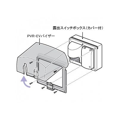 未来工業 PVR-EVバイザー スモークブラウン  PVR-VC 画像2