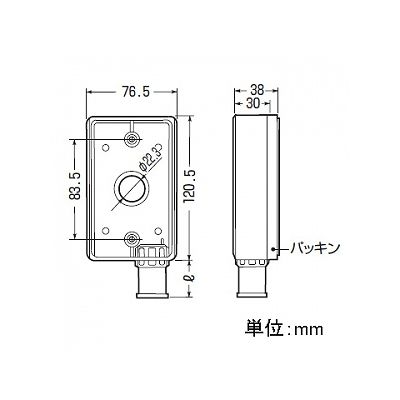 未来工業 外かべボックス コネクタ付き ケーブル配線用防雨型露出スイッチボックス 適合管:VE16 ベージュ  SBR-B16VTJ 画像3