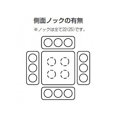 未来工業 PVKボックス Fタイプ 大形四角浅型 ノック付き ミルキーホワイト  PVK-ALFNM 画像2