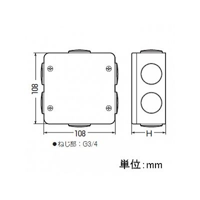 未来工業 PVKボックス 防水タイプ 中形四角浅型 おねじキャップ付き ベージュ  PVK-ANPJ 画像4