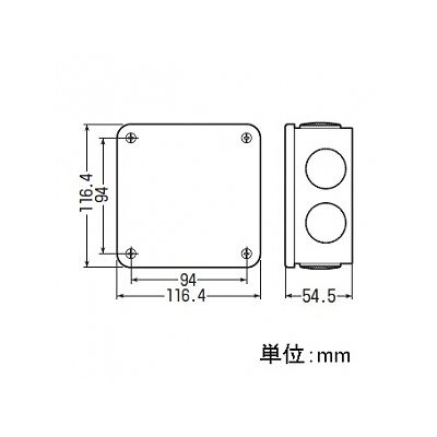 未来工業 露出用四角ボックス 防水タイプ ベージュ  PV4B-ANP1J 画像5