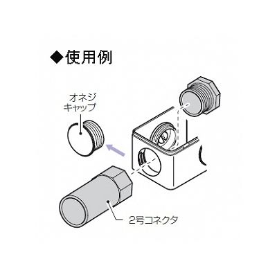 未来工業 ユニバーサルボックス ブランクタイプ ノックなし ミルキーホワイト  PVU-BKOM 画像2