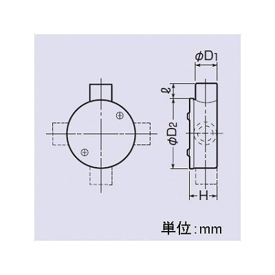 未来工業 露出用丸型ボックス カブセ蓋 2方出(L) 適合管:VE14 ミルキーホワイト  PVM14-2LKM 画像2