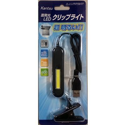 ノアテック USB電源LEDクリップライト KT-NL-01BK