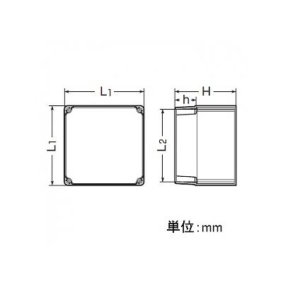 未来工業 防水プールボックス 透明・深蓋 ミルキーホワイト  CPVP-1510DM 画像2