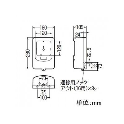 未来工業 電力量計ボックス バイザー付き 1個用 VE16用 ミルキーホワイト×スモークブラウン  WPN-0M 画像2