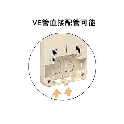 未来工業 電力量計ボックス バイザー付き 1個用 VE16用 ライトブラウン×スモークブラウン  WPN-0LB 画像3