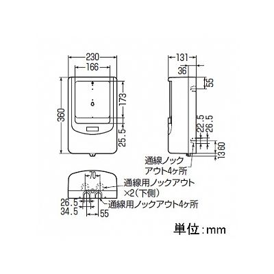 未来工業 電力量計ボックス バイザー付き 1個用 グレー×ブルーグレー 全関東電気工事協会「優良機材推奨認定品」  WPN-2VG-Z 画像2