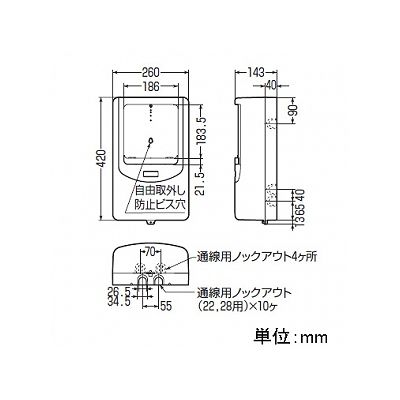 未来工業 電力量計ボックス バイザー付き 1個用 ミルキーホワイト×スモークブラウン 全関東電気工事協会「優良機材推奨認定品」  WPN-3M-Z 画像2