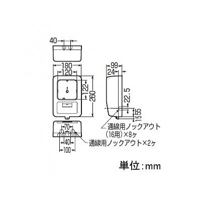 未来工業 電力量計ボックス 化粧ボックス 1個用 ベージュ  WP-0J 画像2