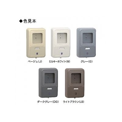 未来工業 電力量計ボックス 化粧ボックス 1個用 グレー  WP-0G 画像3