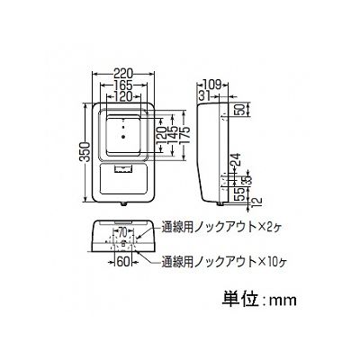 未来工業 電力量計ボックス 化粧ボックス 1個用 ベージュ  WP-2J 画像2