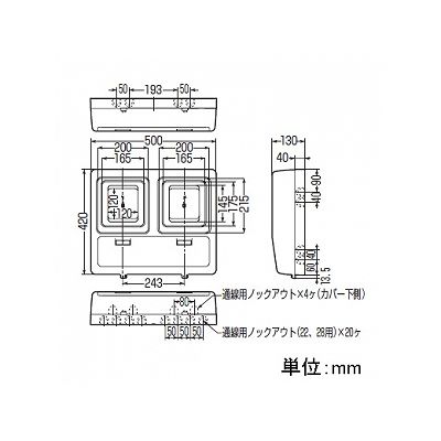 未来工業 電力量計ボックス 化粧ボックス 2個用 ベージュ  WP-3WJ 画像2