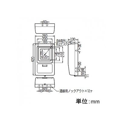 未来工業 電力量計ボックス 化粧ボックス 1個用 ミルキーホワイト 全関東電気工事協会「優良機材推奨認定品」  WP-3M-Z 画像2