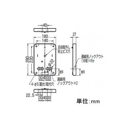 未来工業 積算電力計取付板 1個用 カードホルダー付き ベージュ  B-0J 画像2