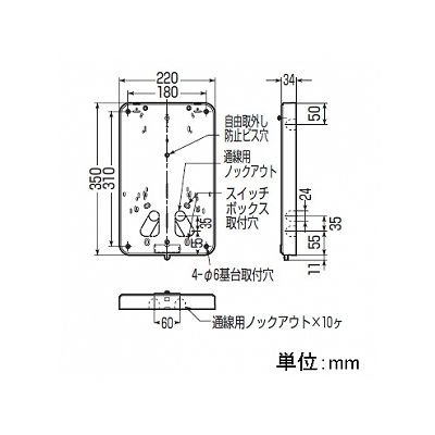 未来工業 積算電力計取付板 1個用 カードホルダー付き ベージュ  B-2J 画像2