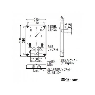 未来工業 積算電力計取付板 1個用 カードホルダー付き グレー  B-2UG 画像2