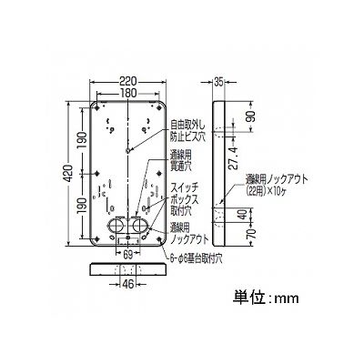 未来工業 積算電力計取付板 1個用 カードホルダー付き ライトブラウン  B-2LLB 画像2